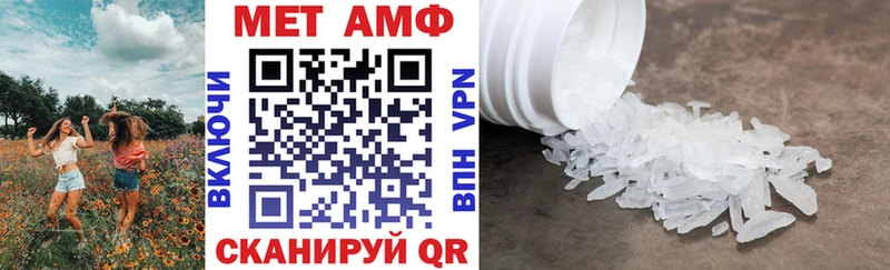 Купить закладки  Венёв  АМФ Розовый 