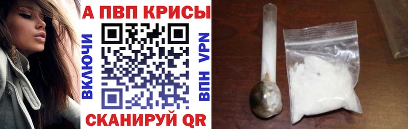 Alpha PVP мука Венёв