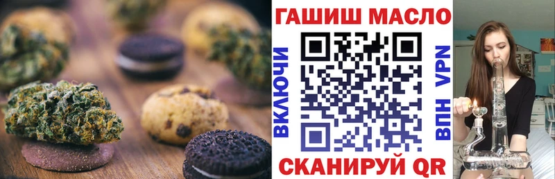 Купить Венёв Печенье с ТГК марихуана