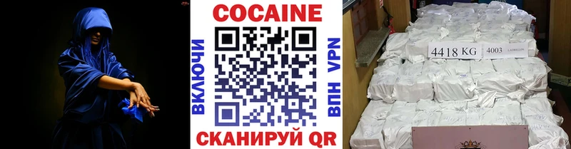 Кокаин 99% Венёв