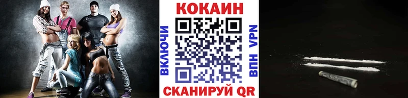 Кокаин Боливия Купить где Венёв