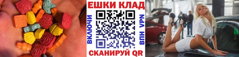 Купить где  Венёв  Ecstasy XTC 
