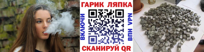 Купить закладки  Венёв  Гашиш VHQ 