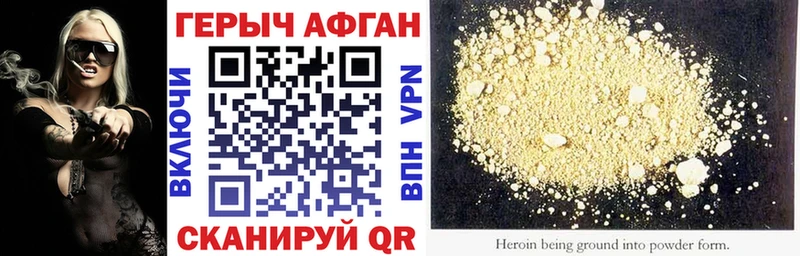 ГЕРОИН VHQ  Купить закладки  Венёв 