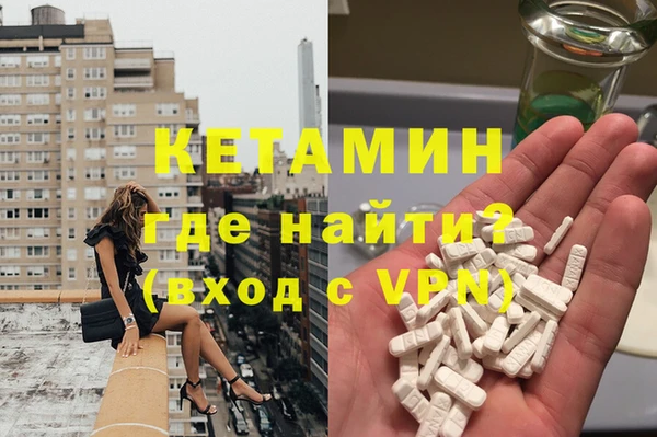 ALPHA PVP Алексин