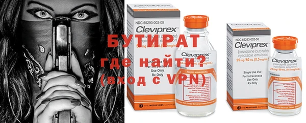 ALPHA PVP Алексин