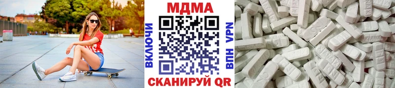 МДМА молли  Купить закладки  Венёв 