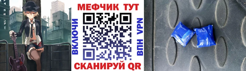 Купить Венёв Мефедрон мука