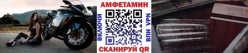 Первитин Methamphetamine  Купить  Венёв 