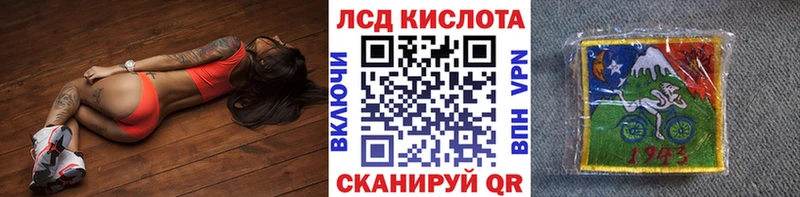Купить где  Венёв  Наркотические марки 1,8мг 