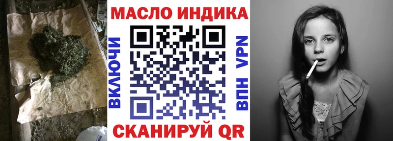 Купить закладки  Венёв  Дистиллят ТГК вейп с тгк 